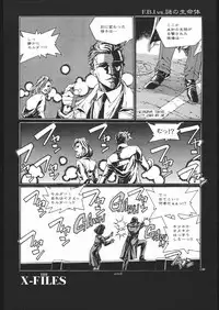 [Okinawa Taieki Gunjinkai (Yasunaga Kouichirou)] Senzo ha Hiaburi (Esper Mami)