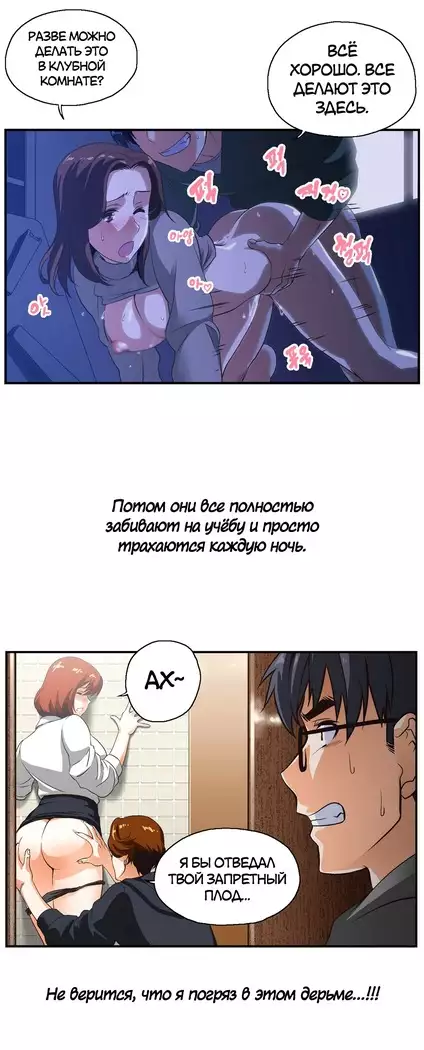 Секс-клуб Гл.0-24