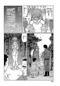 ANGEL Club 2012-03 [Digital]