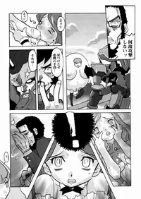 [Tenpuu Mitsunari] PORNO STAR