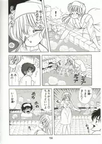 [Kamimura Sumiko] 1+2=Paradise Vol.1