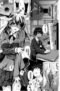 [Fukuyama Naoto] Tsuyumamire | 汁液沾滿身 [Chinese]