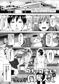 COMIC Megastore Alpha 2018-07 [Digital]