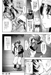 [chaccu] Seijo no Kenshin