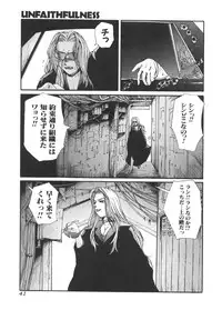 [MAC-V] Kageki Na Shukujo