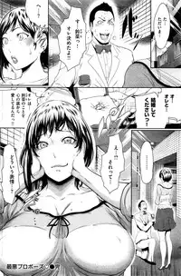 COMIC Kairakuten 2016-08