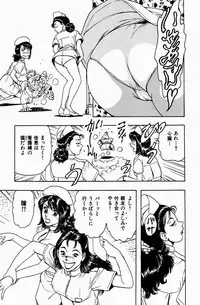 [Misato Kashiyama] Momori No Himiniku