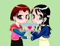 [Calpis Koubou] Nakayohi Kyoudai - Imouto to Nakayoku Dekiru Ikutsuka no Houhou | How To Get More Intimate With Your Little Sister [English] =LWB=