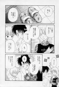 [Hoshiai Hilo] Owaru Sekai no Hoshi no Shita