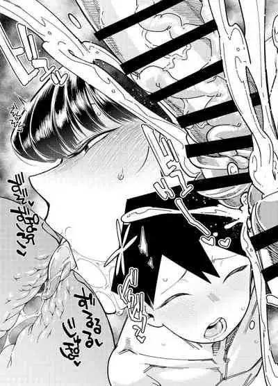 [Shichimen Soka (Sexyturkey)] Komyushou ni Oshiri Ijirareru Hon (Komi-san wa, Komyushou desu.) [English] [Null Translations] [Digital]