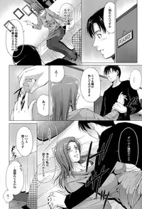 COMIC Purumelo 2013-09 [Digital]