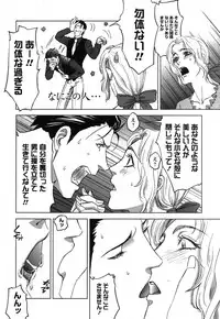 Comic Ran-Oh! Vol. 1