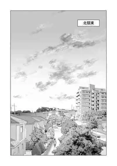 Jichikai no Hitozuma wa Totemo Ecchi Deshita. 3 Hitozuma-tachi no Oshokuji Hen