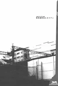 (SC16) [Ovacas (Hirokawa Kouichirou)] Nichiyou Asa no 8-ji 30-bu (Ojamajo Doremi)