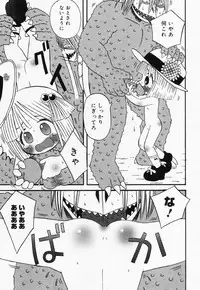 [Anthology] Loli Anal