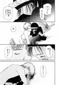 [Hamada Yutaka] Honjitsu no Sachiko-san