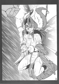 (CR35) [Tsurikichi Doumei (Kogawa Masayoshi, Kosuke)] Oudou ~Jikkon no Power Bomb no Shou~ (Various)