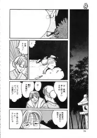 [Tonami Muka] 100% Pure Lady