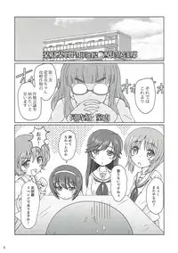 (Panzer Vor! 11) [MottoCompany (FLIPPER)] Dainiji Arisu-chan Kouryaku Daisakusen desu (Girls und Panzer)