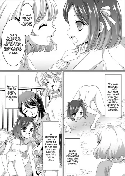 Aru Hakusei no Omoide Kouhen | The Memories of a Certain Stuffed Animal Part 2
