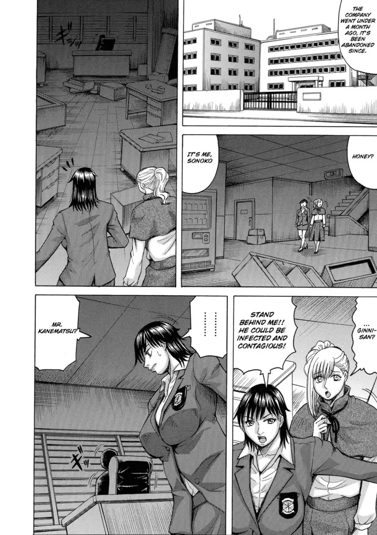 Kyonyuu Sousa-kan Yura - Bitch Order | Yura Big Boobs Investigator - Bitch Order Ch. 1