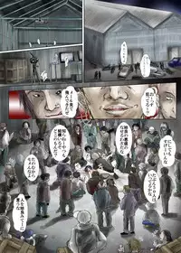 [Thing=Left=Behind] Namaiki na Furyou Shounen to Takabisha Onna wo Souko ni Rachitte Shuudan Rape Shitatta [Digital]