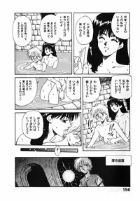 [Nakashima Hatsumi] LITTLE SISTER