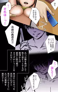 [Crimson] [Full Color Seijin Han] Crimson Girls Complete Ban [Digital]