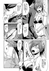 ANGEL Club 2012-03 [Digital]