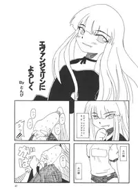 (C71) [SUKOBURUMER'S (elf.k, Lei, Tonbi)] Kokumaro Evangeline (Mahou Sensei Negima!)