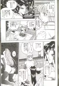 [Ankoku Seiki] Dark Century