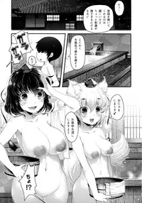 (Reitaisai 15) [Aikotobako (Goriyaku)] Ichaicha Tengugurashi (Touhou Project)