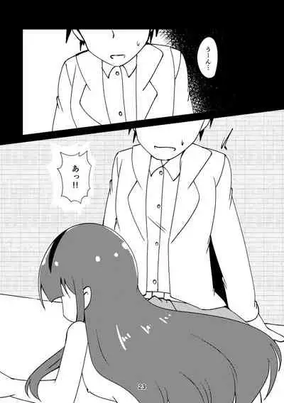 Sousui no Iu Koto ga Kikenai no desu ka?