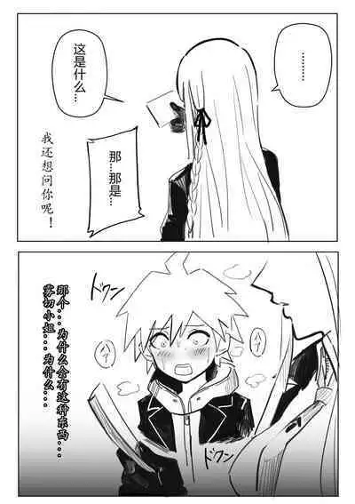 soku o ti suru kiri gire san（Chinese）