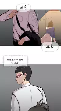 HouseHold Affairs 【卞赤鲤个人汉化】1~32话（持续更新中）