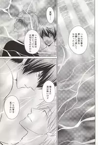 (SUPER24) [E-ria (Asaki)] Ningyo no Haru-chan to Gin no Namida 2 (Free!)