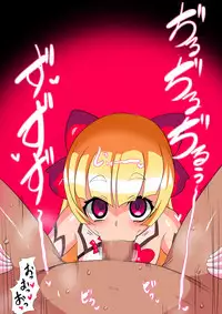 [Warabimochi] Pearl no Oshigoto 2