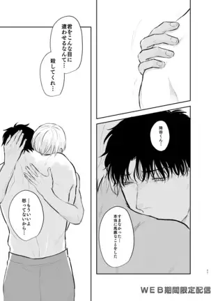 インサイドムーン