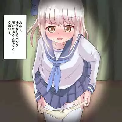 [Sagamiokiva (Sagami)] Class no Onnanoko ni Josou sarete Okasarechau