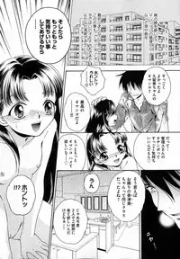 COMIC XO 2007-04 Vol. 11 [Incomplete]