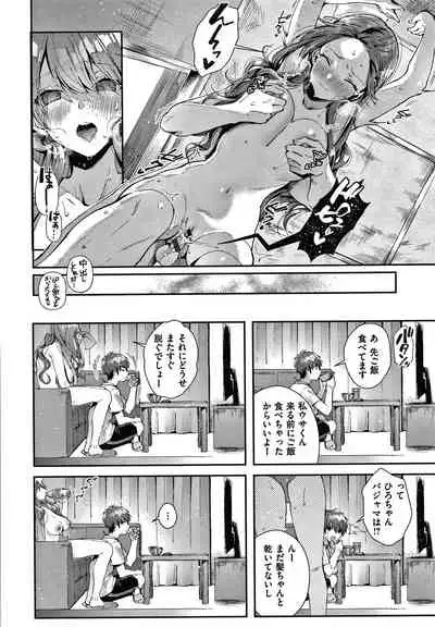 [Suihei Sen] Girls Rush