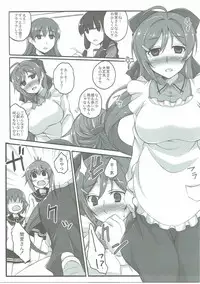 (SC2016 Autumn) [Licorice Candy (Kuroama)] Sanji no Tsumamigui (Kantai Collection -KanColle-)