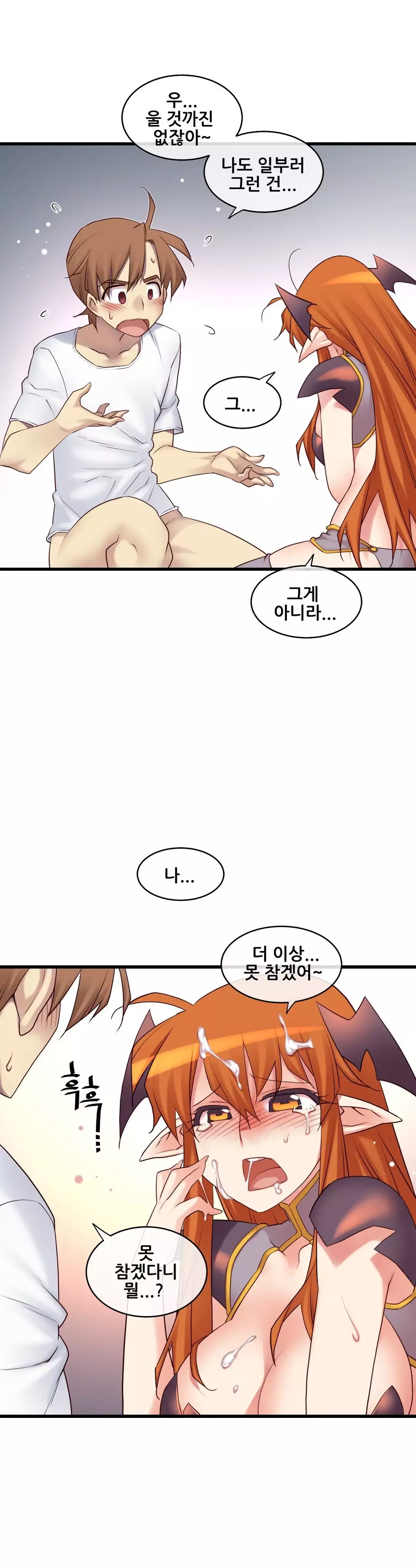 Master in My Dreams Ch.90-111