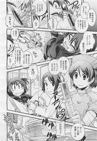 COMIC Megastore-H 2011-05