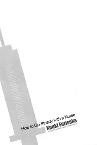 [Fujisaka Kuuki] Nurse o Kanojo ni Suru Houhou - How To Go Steady With A Nurse 2 [English] [Tadanohito]