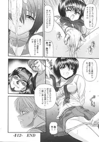 [Blue Blood] What is love?