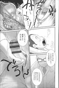 [Anthology] Niji Lo 4-nensei