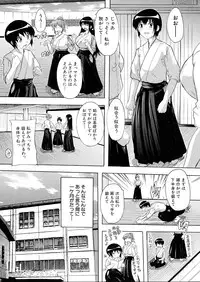 COMIC MUJIN 2013-04
