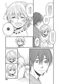 [Miyauchi Yuka] Mizuiro ~Shiawase no Hibi~