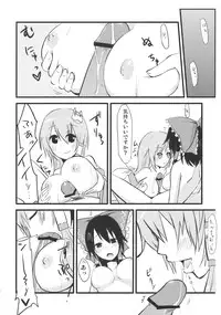 (Kouroumu 5) [Shironegiya (Various)] Sanaero! (Touhou Project)